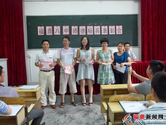 師德標(biāo)兵表彰會.JPG
