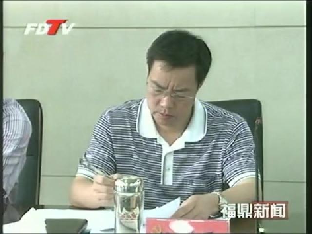 陳其春主持召開市委常委（擴(kuò)大）會(huì)議
