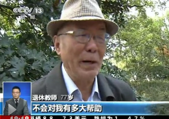 《共同關(guān)注》特別關(guān)注重陽敬老感恩父母?；丶铱纯?></a><em><a href=