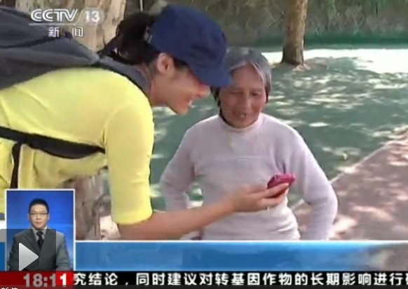《共同關(guān)注》特別關(guān)注 重陽敬老 浙江 陳斌強 帶著媽媽去上班
