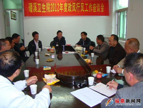 磻溪衛生院聘請5名政風行風工作監督員