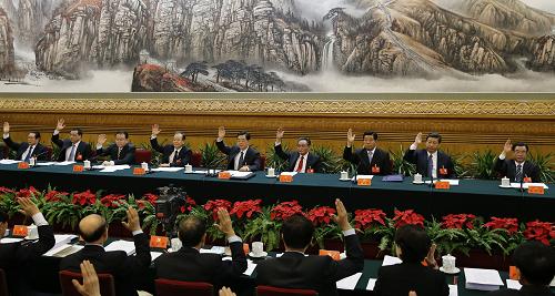 黨的十八大主席團舉行第三次會議 通過中央委員、候補中央委員和中央紀委委員候選人名單（草案）