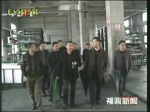 寧德市政府督查組到我市督察2012年各項工作目標(biāo)任務(wù)完成情況陳其春出席匯報會
