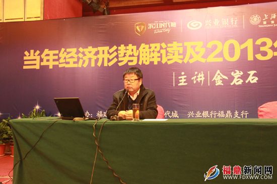 金巖石.JPG