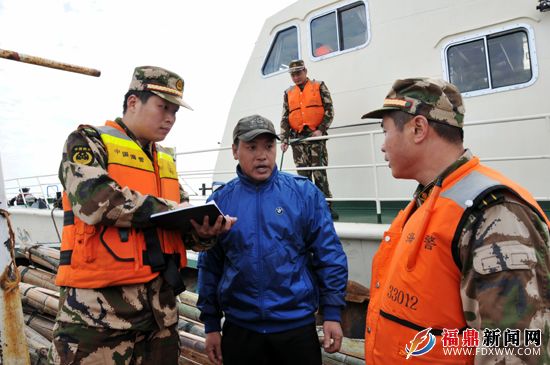 閩浙涉海部門聯合開展海上治安整治行動3.jpg