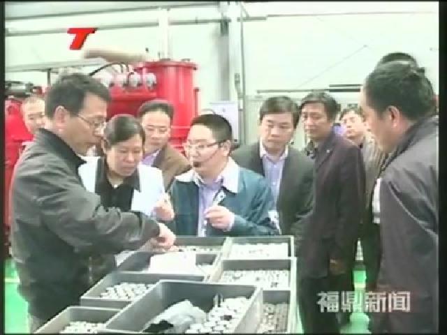 陳其春率黨政考察團赴東橋、蕉城、福安、霞浦考察