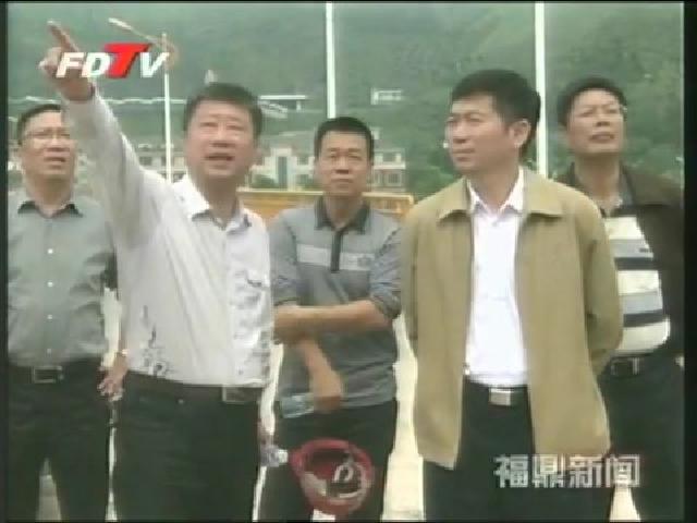 寧德市領(lǐng)導蒞鼎開展“四下基層、四解四促”調(diào)研活動