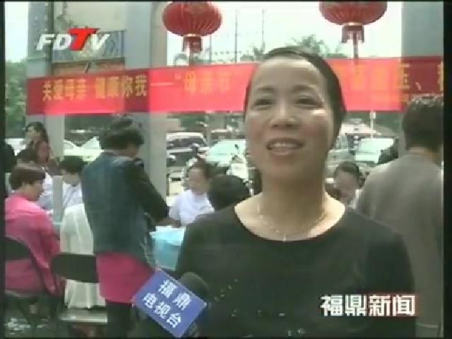 “母親節(jié)”來臨，各地開展活動 關(guān)愛母親