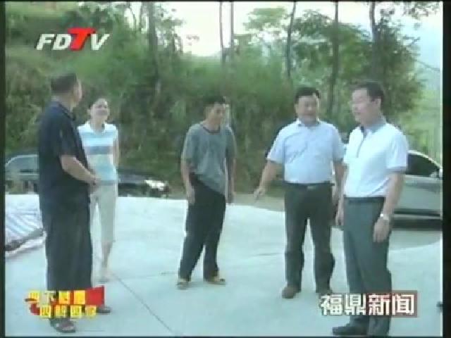 程樹平到磻溪鎮(zhèn)開展“四下基層、四解四促”活動