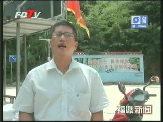 山鄉里的一個人郵局