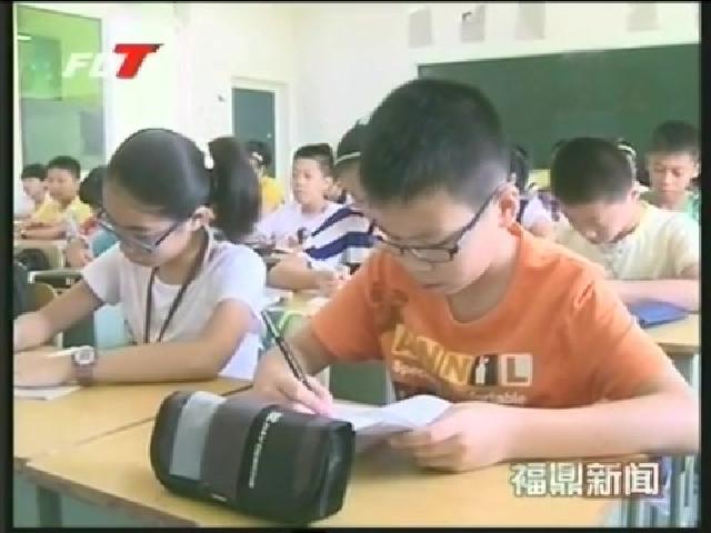 全市6萬(wàn)名中小學(xué)生迎來(lái)開學(xué)第一天