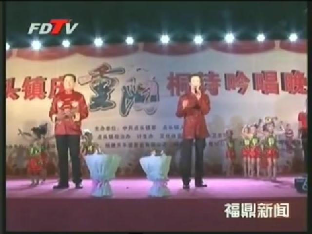 搭起舞臺唱“桐詩” 喜迎九九重陽節