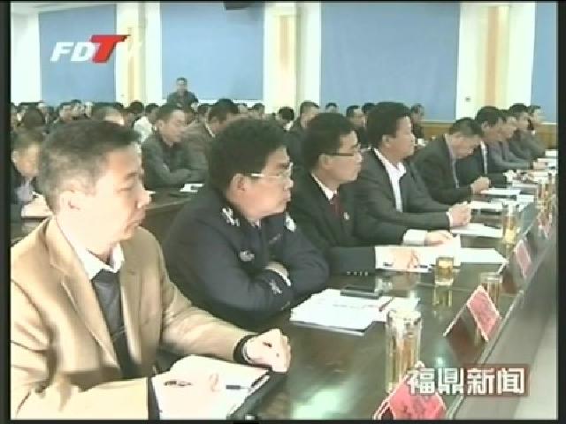 深化“平安寧德”建設(shè) 維護(hù)長(zhǎng)治久安局面