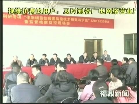 省農(nóng)業(yè)科學(xué)院設(shè)施農(nóng)業(yè)技術(shù)服務(wù)行動(dòng)計(jì)劃現(xiàn)場(chǎng)會(huì)觀摩會(huì)在鼎召開