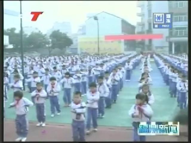 陽光體育大課間活動：讓學生在運動中健康成長