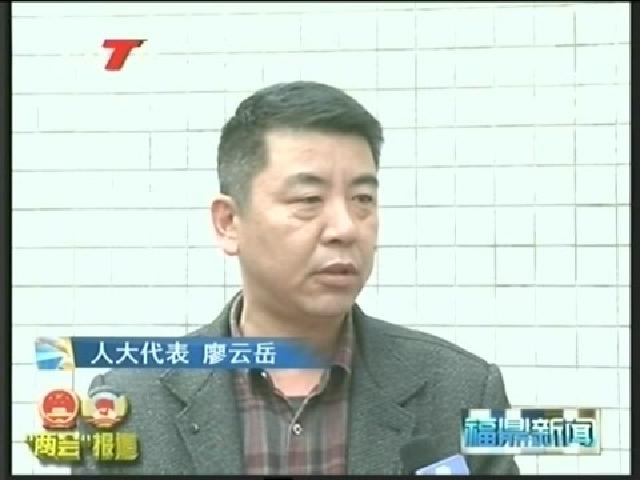 人大代表、政協委員：積極履職 參政議政