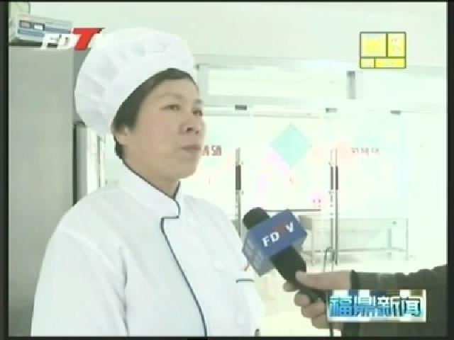放心食堂——讓學生吃上放心餐