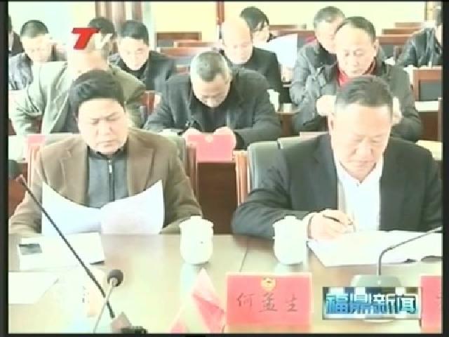 十二屆市政協(xié)第十四次常委會(huì)議召開(kāi)