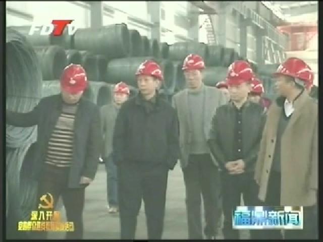 我市扎實(shí)推進(jìn)黨的群眾路線教育實(shí)踐活動(dòng)