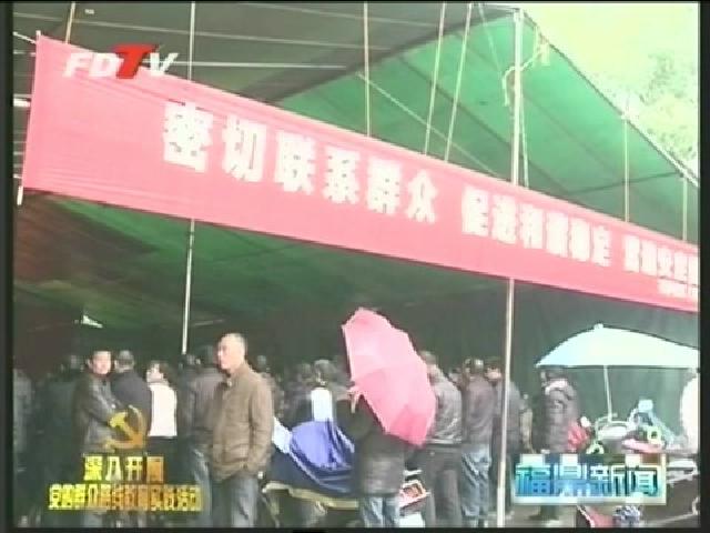 山前、龍安：多措并舉營(yíng)造黨的群眾路線(xiàn)教育實(shí)踐活動(dòng)氛圍