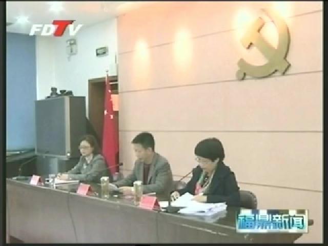 2014年全市宣傳思想文化工作會(huì)議召開(kāi)
