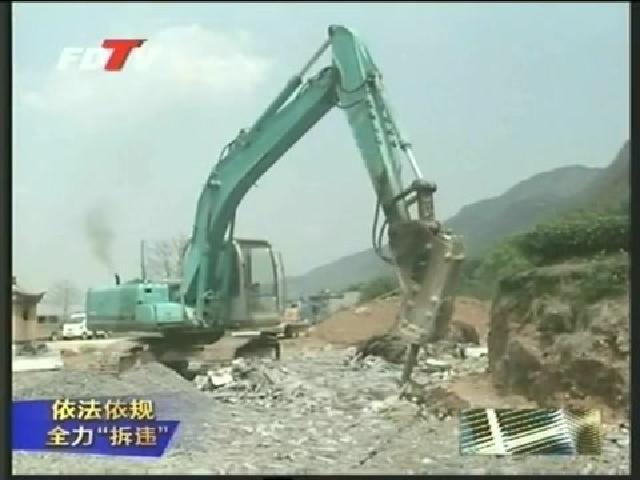管陽(yáng)、白琳、硤門(mén)：持續(xù)打好“兩違”整治攻堅(jiān)戰(zhàn)
