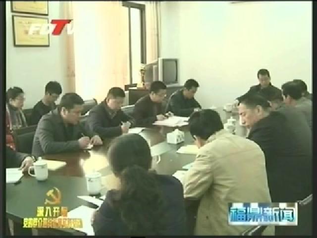 陳其春到市發(fā)改局調(diào)研黨的群眾路線教育實踐活動