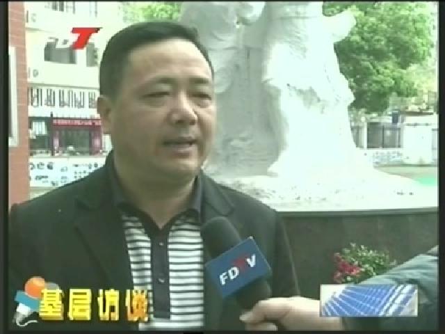 教育局：推動教育健康發(fā)展 辦好人民滿意教育