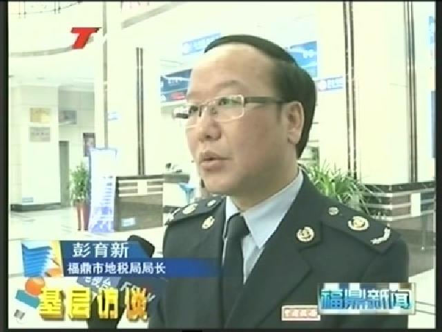 市地稅局：發(fā)揮職能作用，服務(wù)地方經(jīng)濟(jì)社會發(fā)展