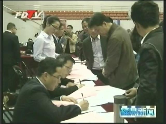 “誠信福鼎金融超市”：發放貸款2.6億元