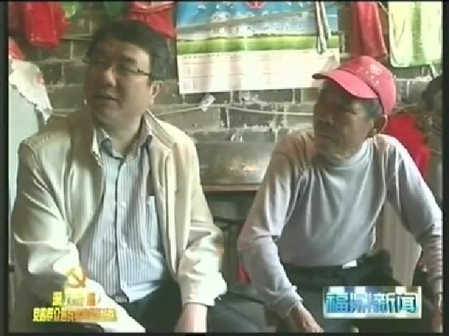 曹清福入村開展“改四風(fēng)訪民情 四下基層聚民心”活動