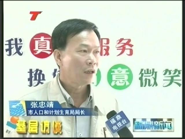 人口和計劃生育局：查不足 抓整改 提升計生服務(wù)水平