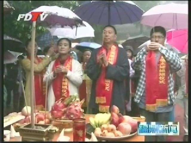 “中國白茶之鄉”福鼎：祭祀茶祖 傳承千年白茶文化