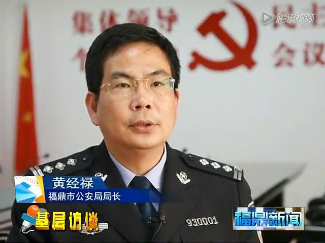 市公安局：聚焦作風建設(shè) 突出實踐檢驗