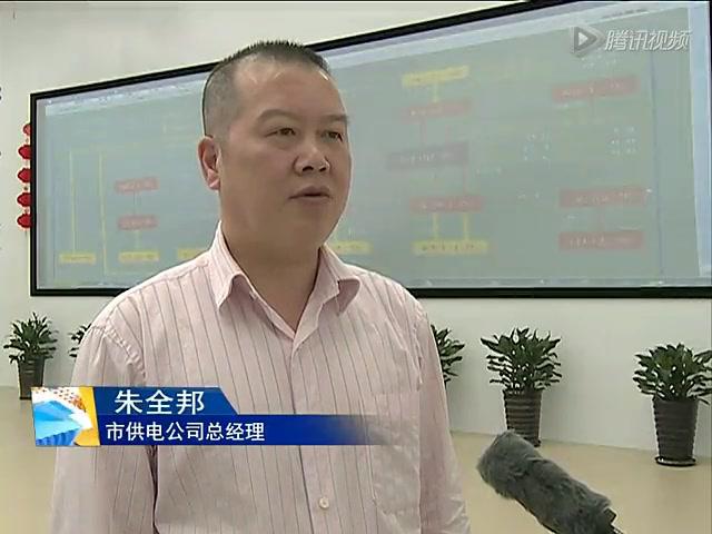 市供電公司：加快電網(wǎng)建設(shè) 提升服務(wù)水平 強化作風建設(shè)