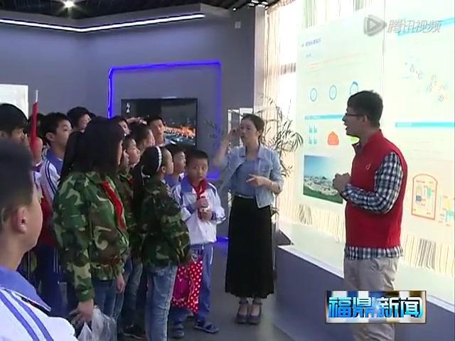 寧德核電：大手牽小手圓殘疾孩子核電夢(mèng)