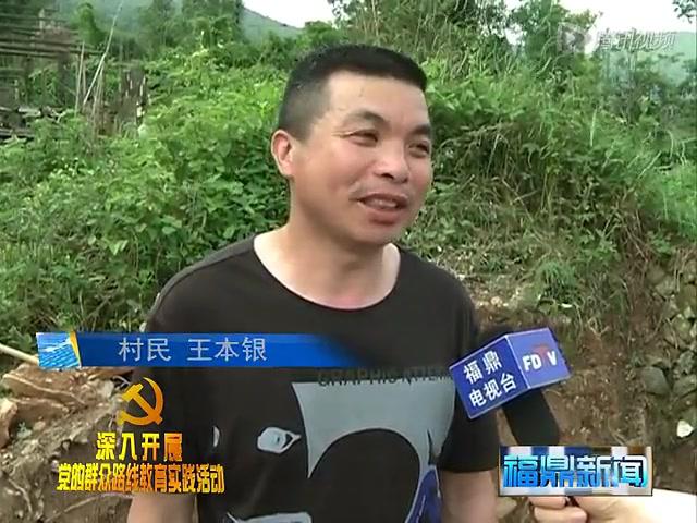 王根足：履行代表職責 聽民聲解難題