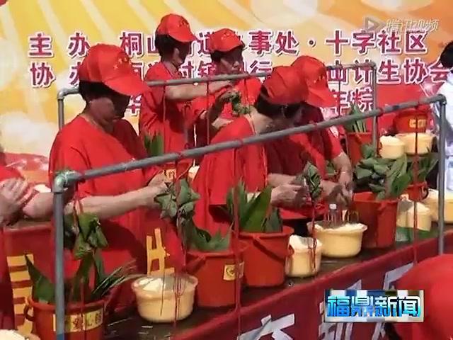 十字社區舉辦“平安端午”文化節