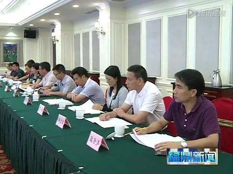 我市召開創建全省文明城市工作匯報會