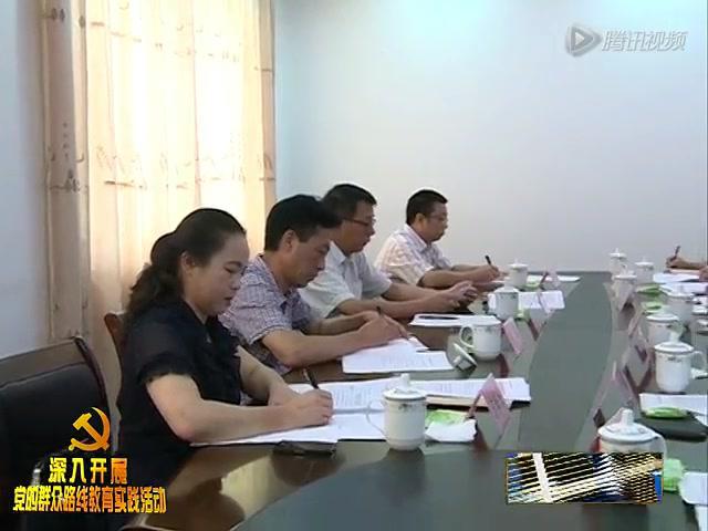 陳其春參加市發改局黨組領導班子專題民主生活會