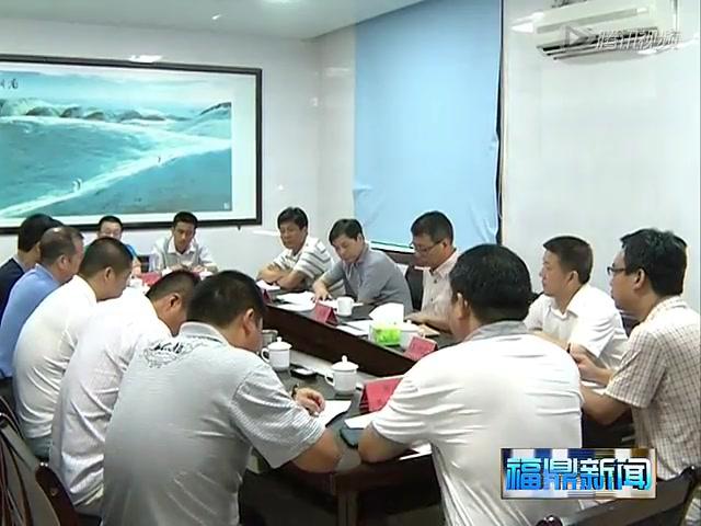 陳其春主持召開市委專題會議專題研究解決崳山發展中亟需解決的問題