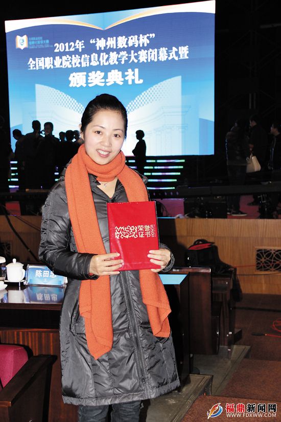 陳愛清老獎(jiǎng).JPG
