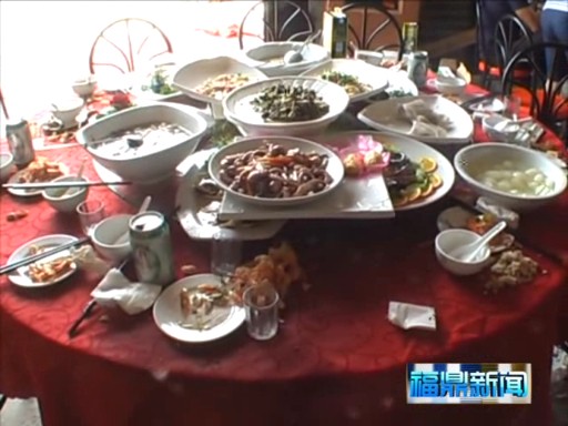福鼎:嚴格規范領導干部操辦婚喪喜慶