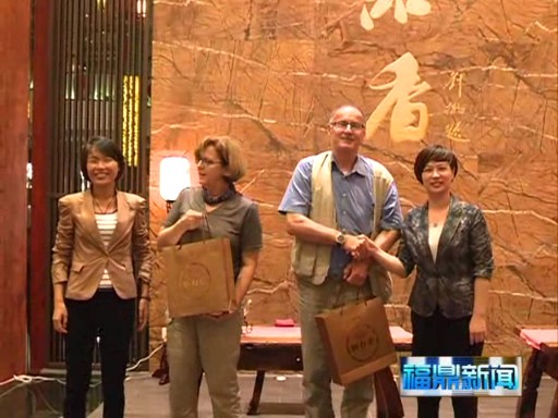 德國友城代表團蒞鼎開展友好訪問