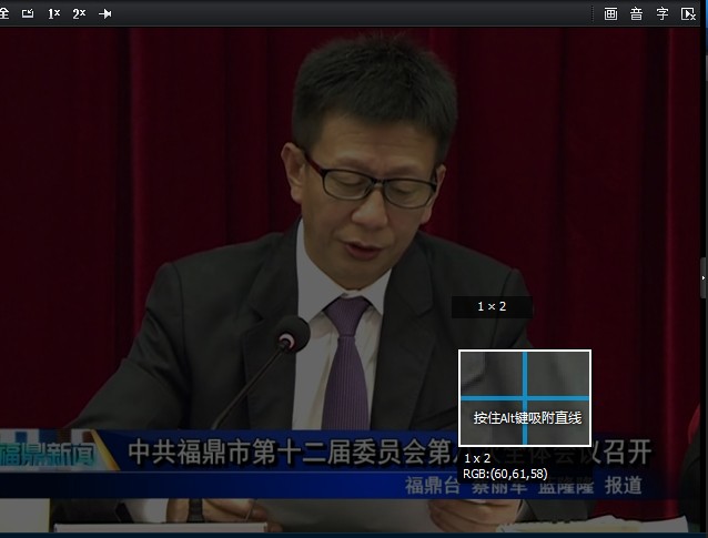 中共福鼎市第十二屆委員會第八次全體會議召開