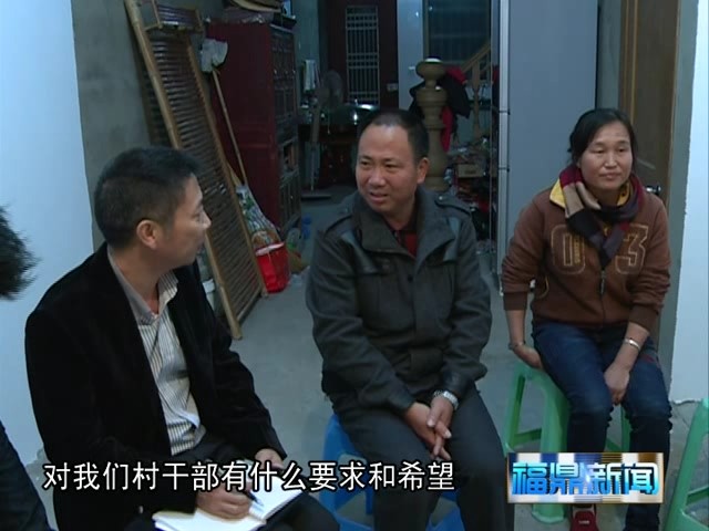太姥山鎮(zhèn)：抓好“廢改立”，切實改變工作作風(fēng)