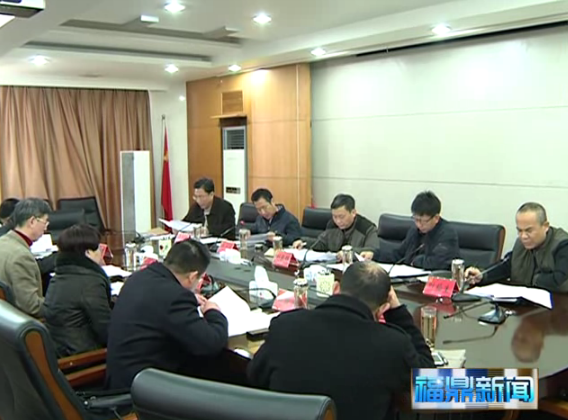 劉振輝主持市委常委（擴(kuò)大）會議