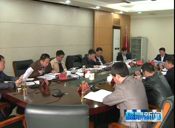 劉振輝主持召開(kāi)市委專題會(huì)議