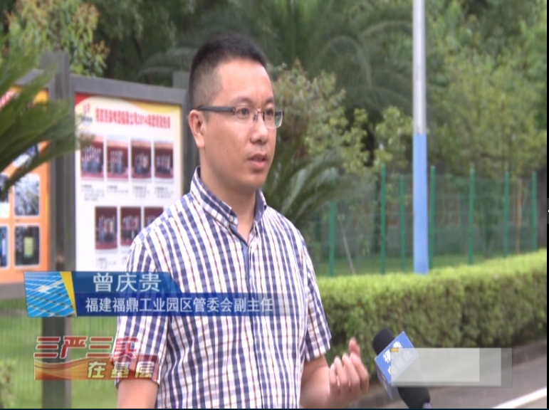 市工業(yè)園區(qū)：踐行“三嚴(yán)三實”創(chuàng)新服務(wù)形式助力企業(yè)發(fā)展