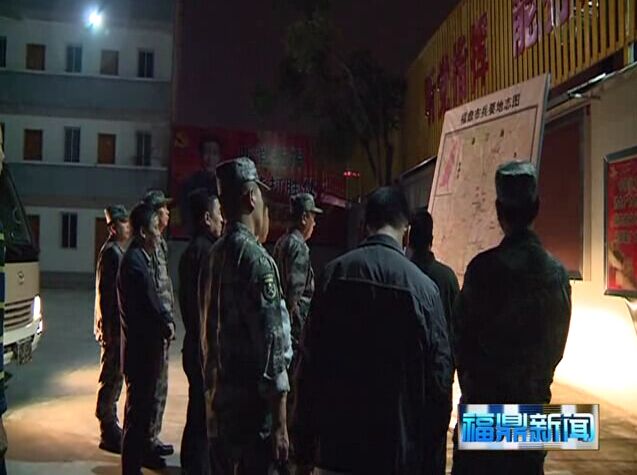 南京軍區副司令員秦衛江視察福鼎市人武部工作